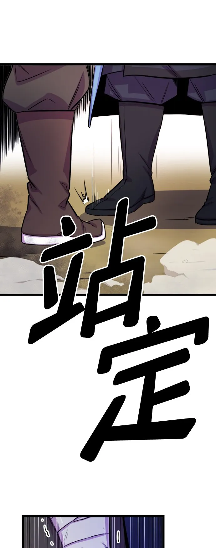 第1话 第67页