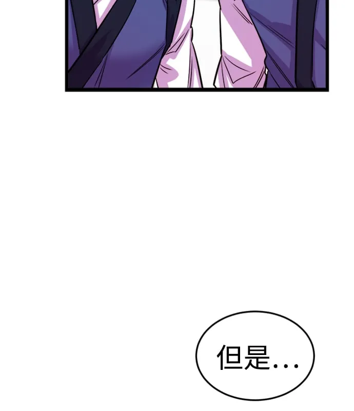 第1话 第72页