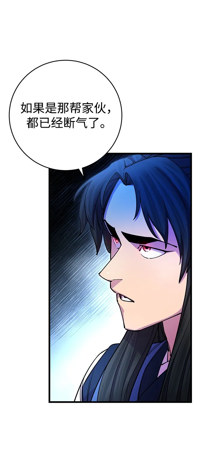 第21话 第5页