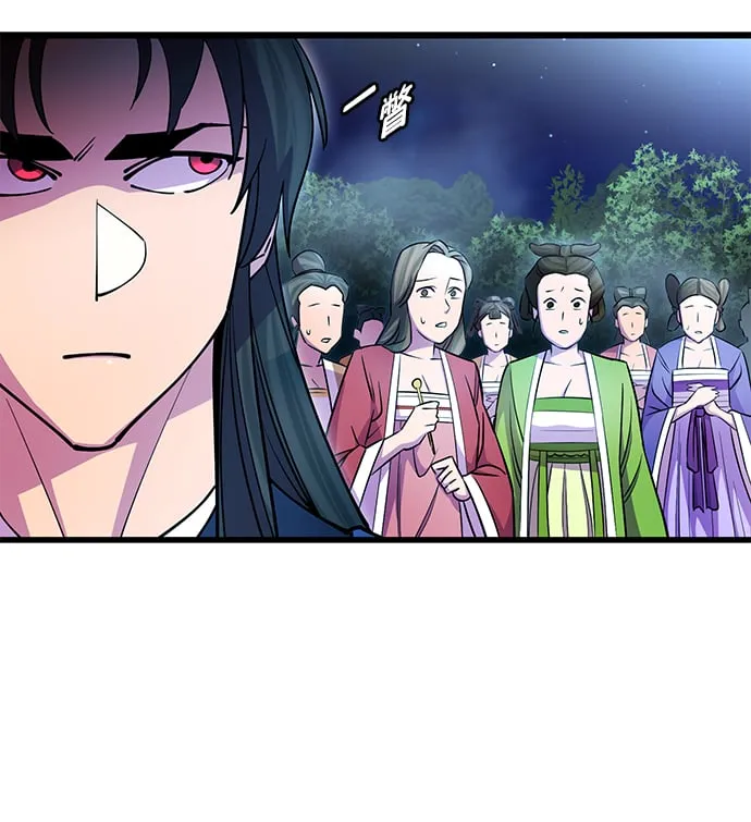 第21话 第8页