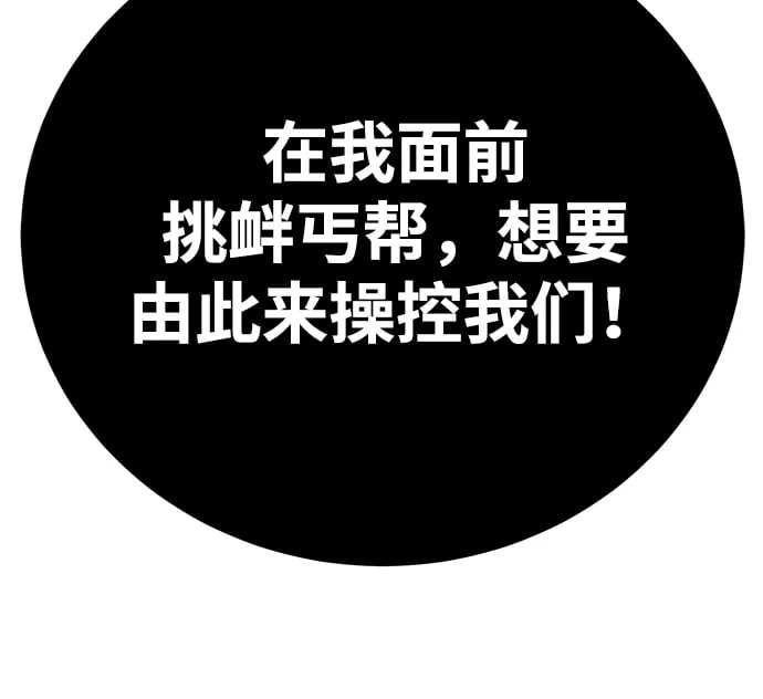 第21话 第29页