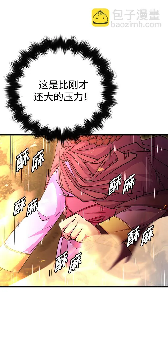 第21话 第31页