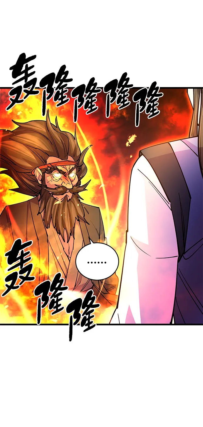 第21话 第36页