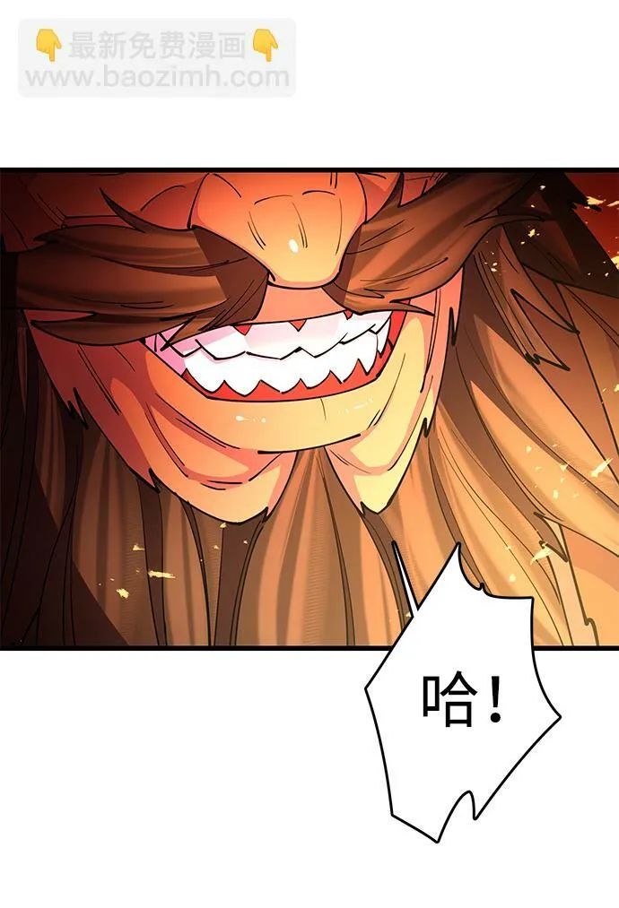第21话 第37页
