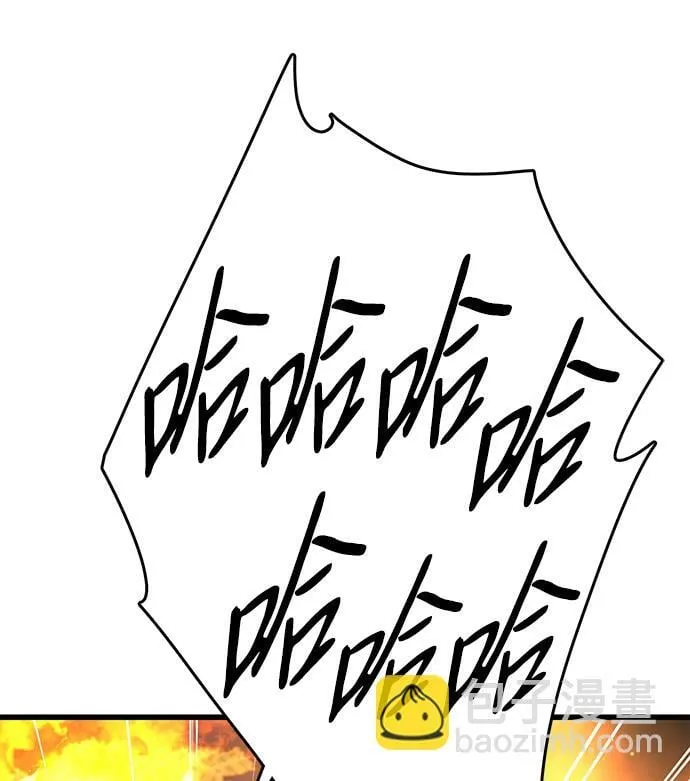 第21话 第38页