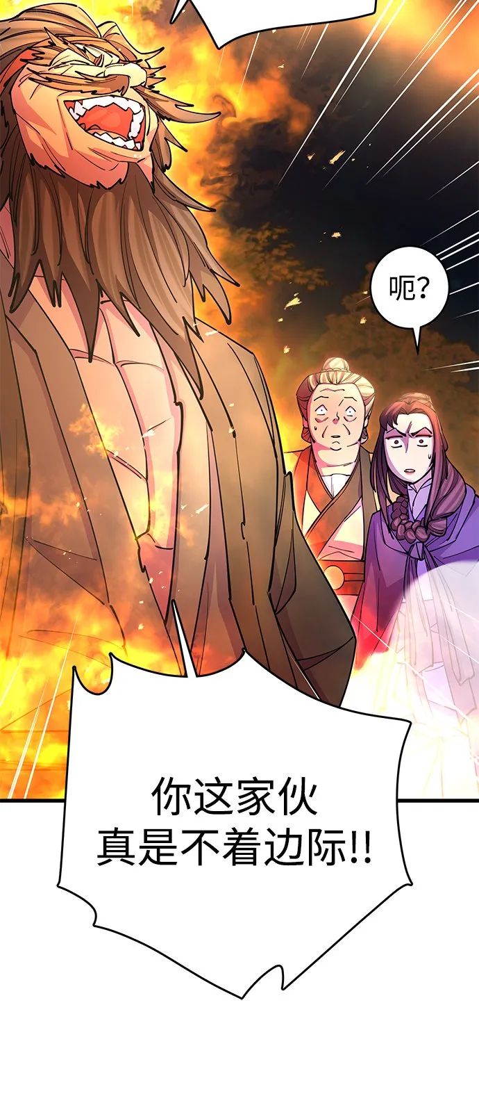 第21话 第39页