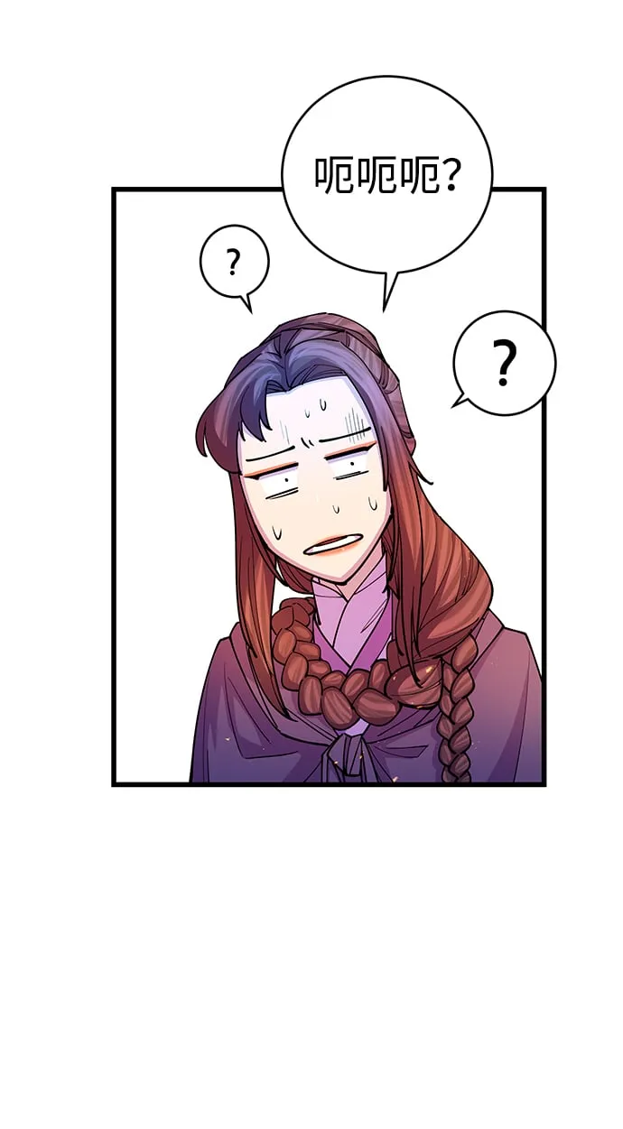 第21话 第41页