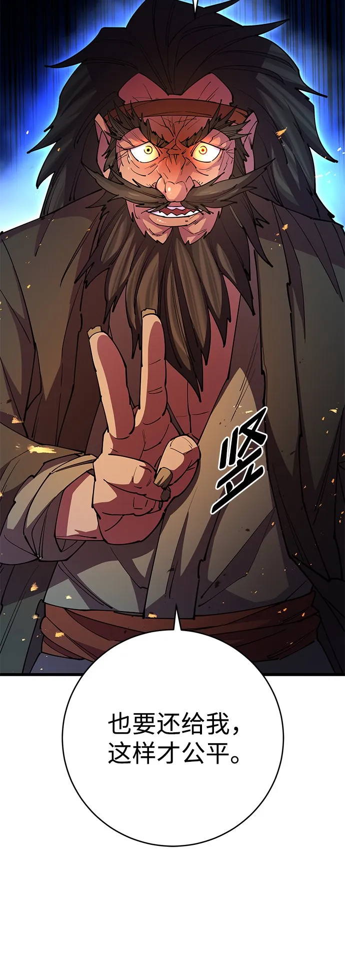 第21话 第43页