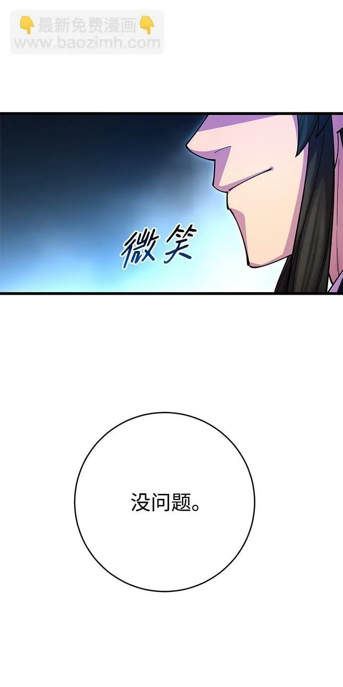第21话 第44页