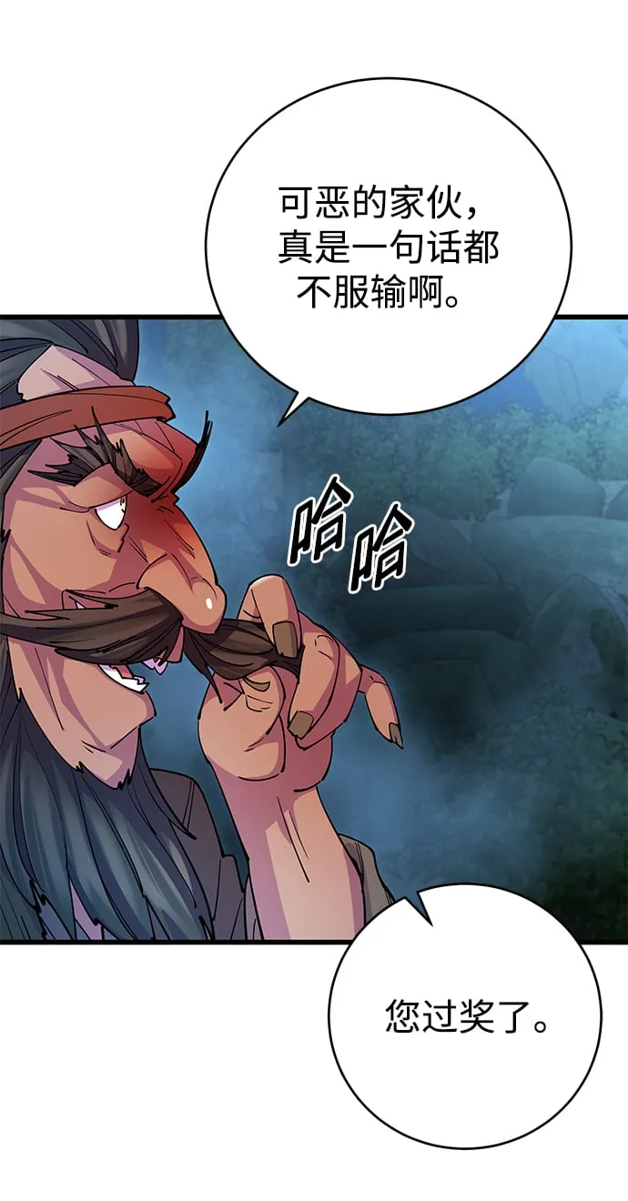 第21话 第46页
