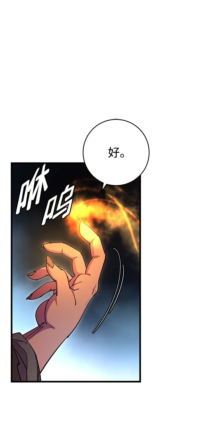 第21话 第51页