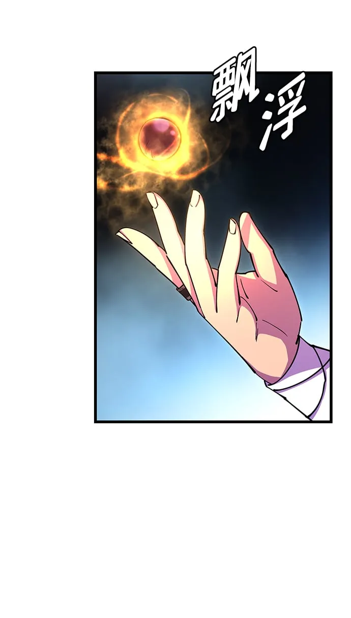 第21话 第52页