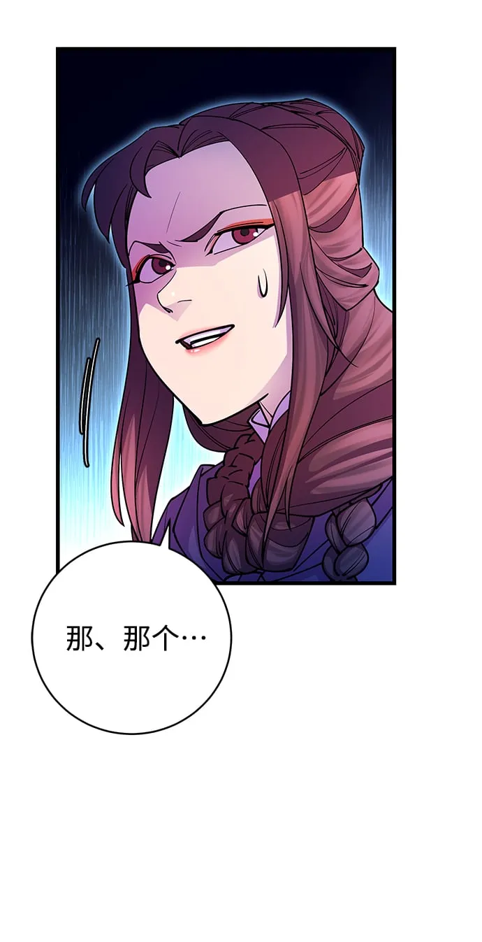 第21话 第58页