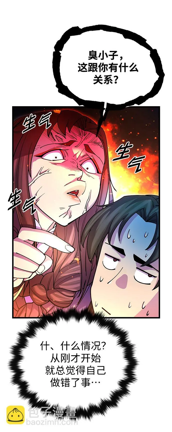 第21话 第60页
