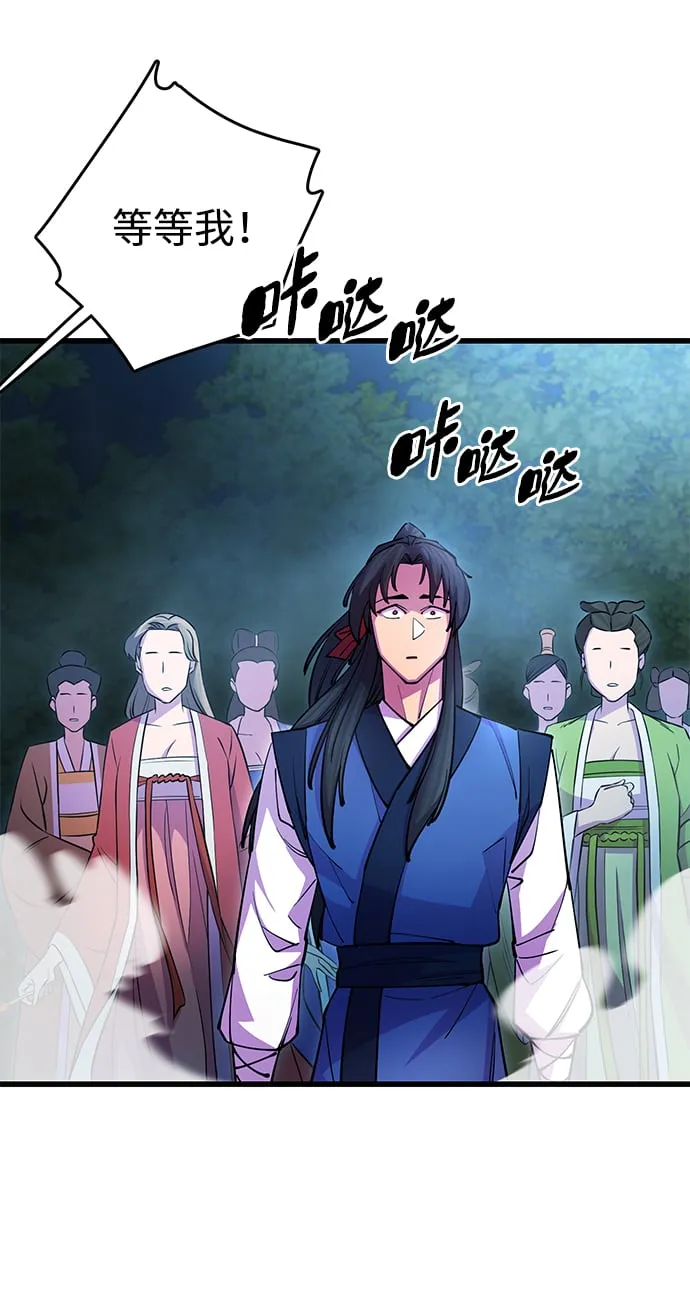 第21话 第62页