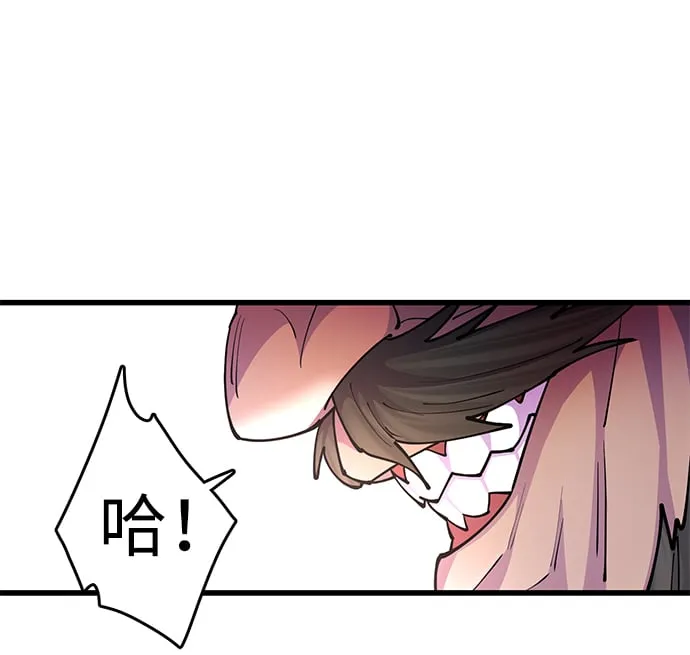 第21话 第71页