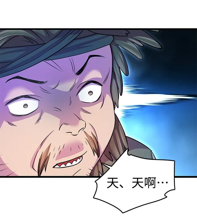 第21话 第78页
