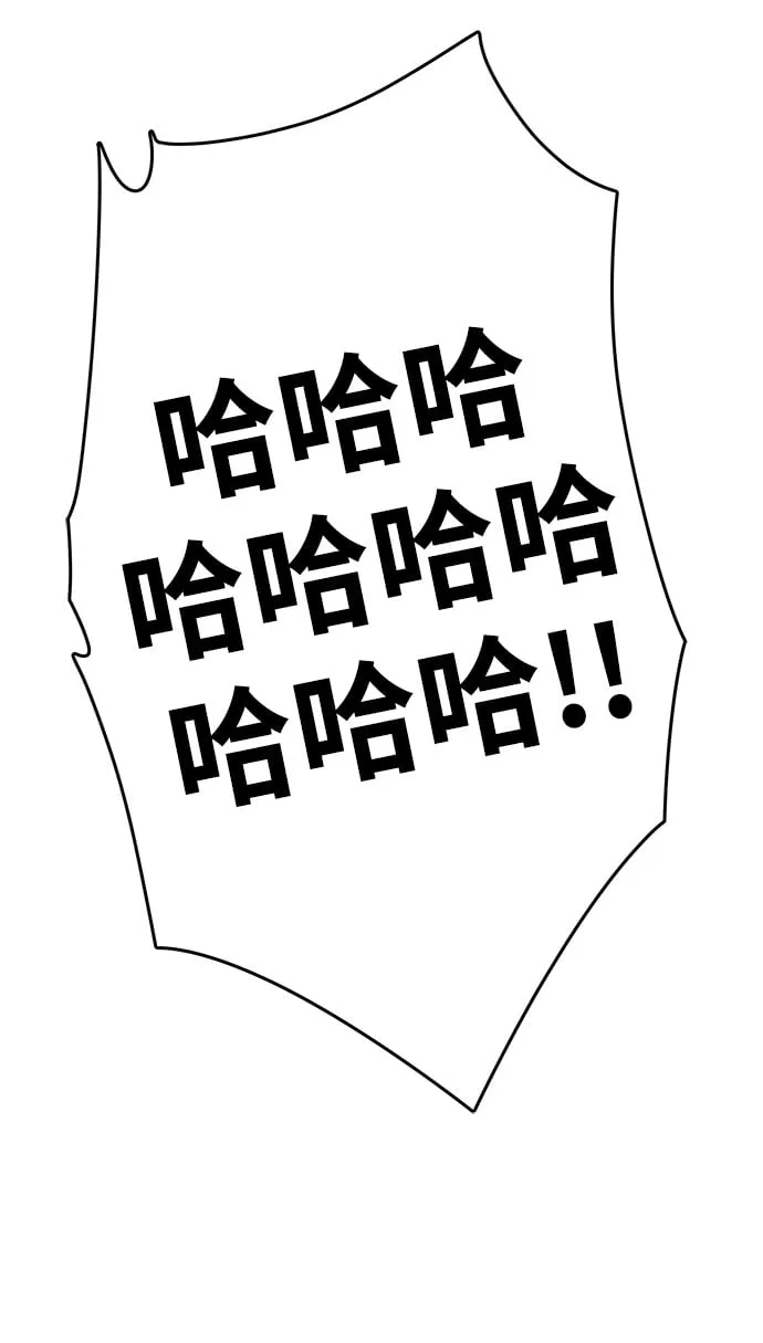 第21话 第84页