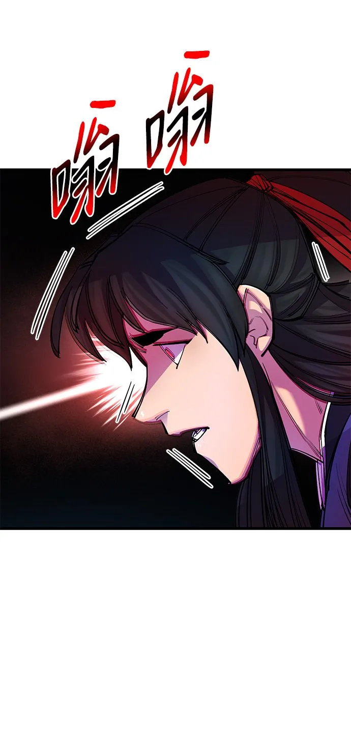 第21话 第88页