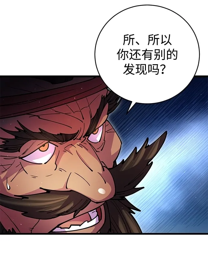 第20话 第9页
