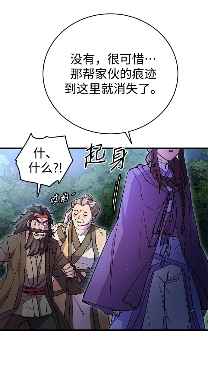 第20话 第10页