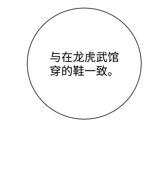 第20话 第22页