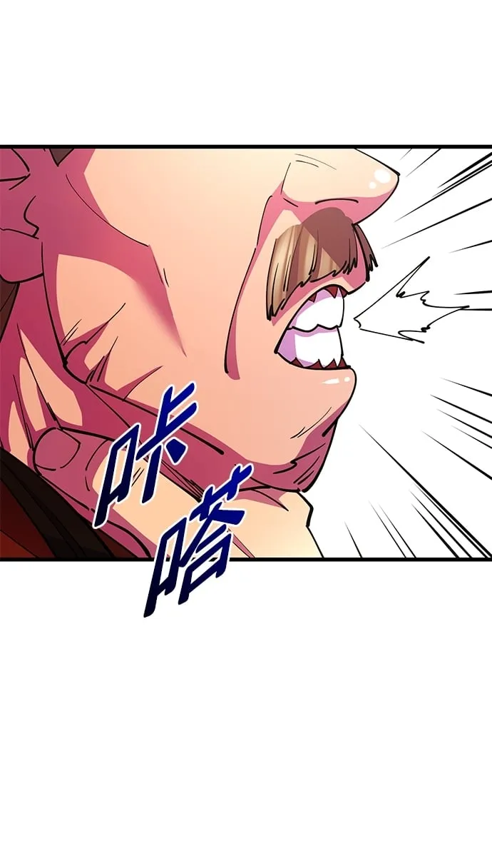 第20话 第29页