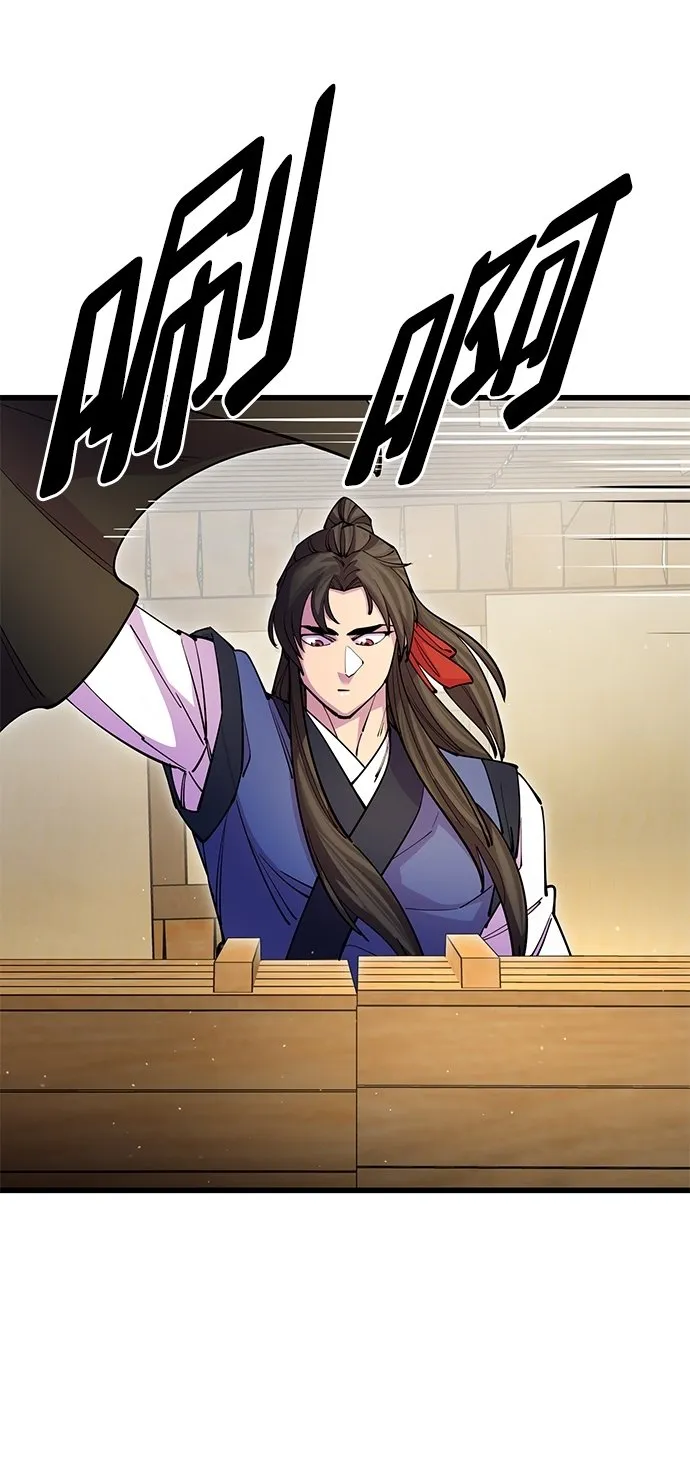 第20话 第35页