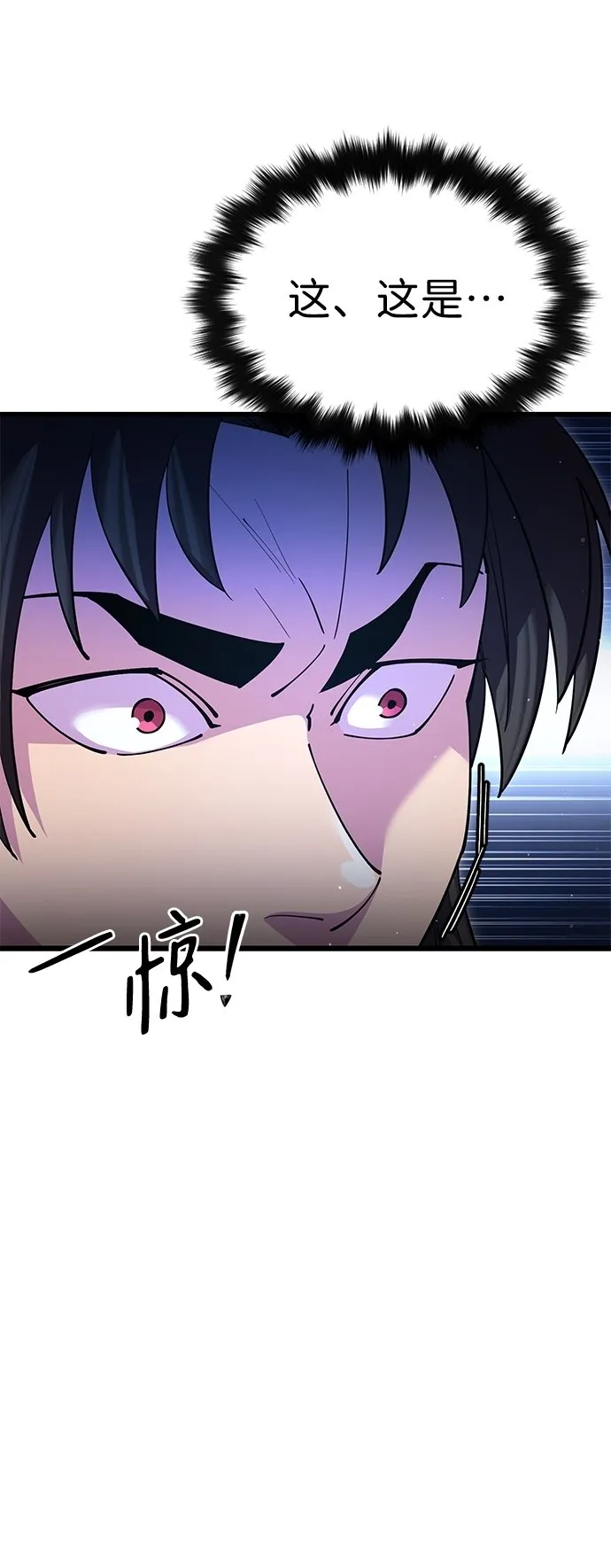 第20话 第38页