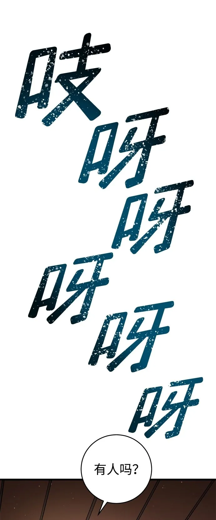 第20话 第42页