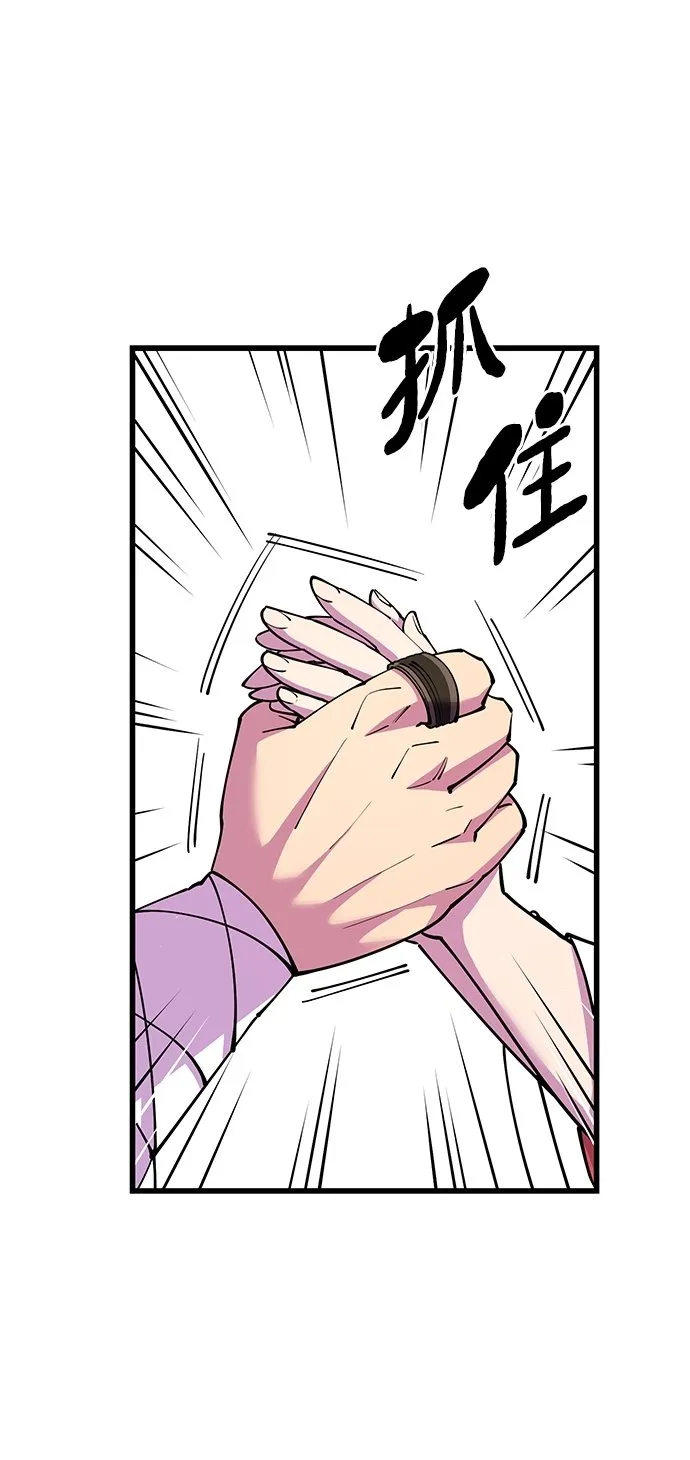 第20话 第45页