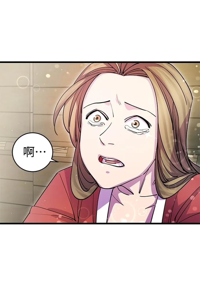 第20话 第50页