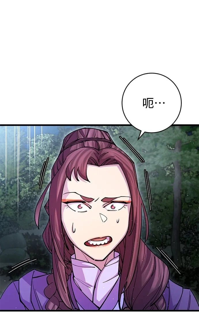 第20话 第60页