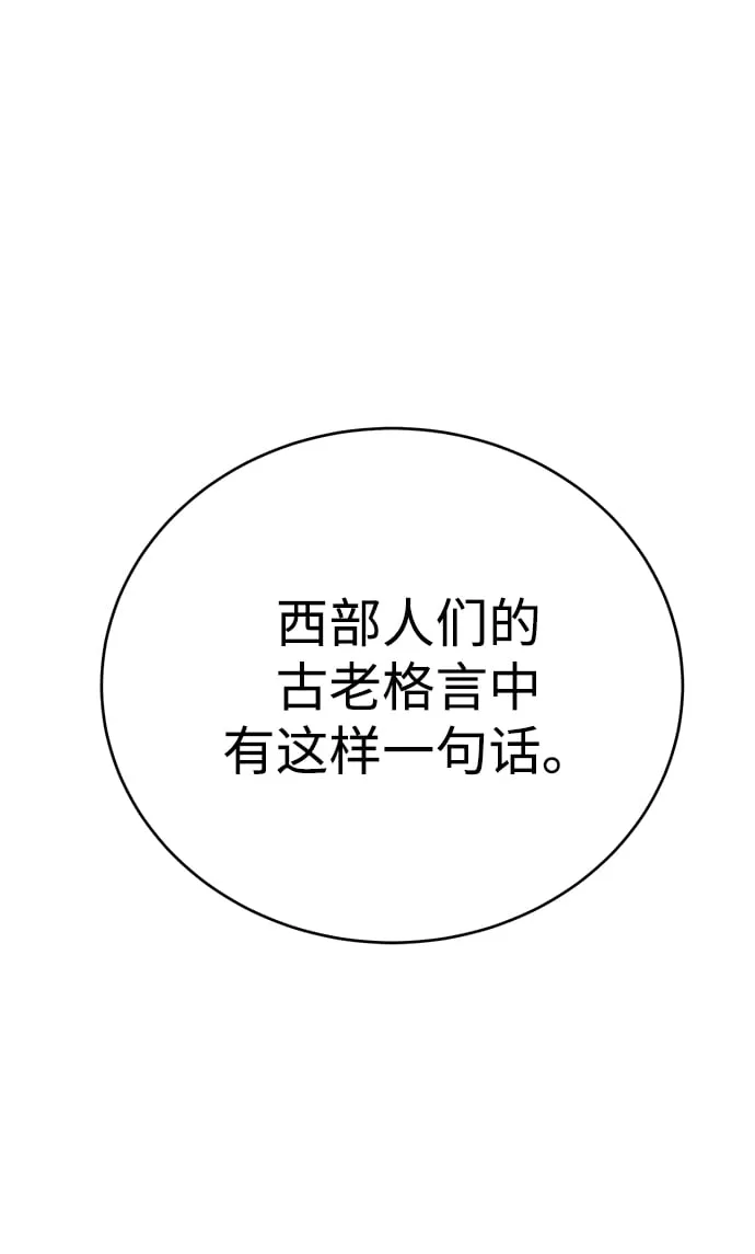 第20话 第69页