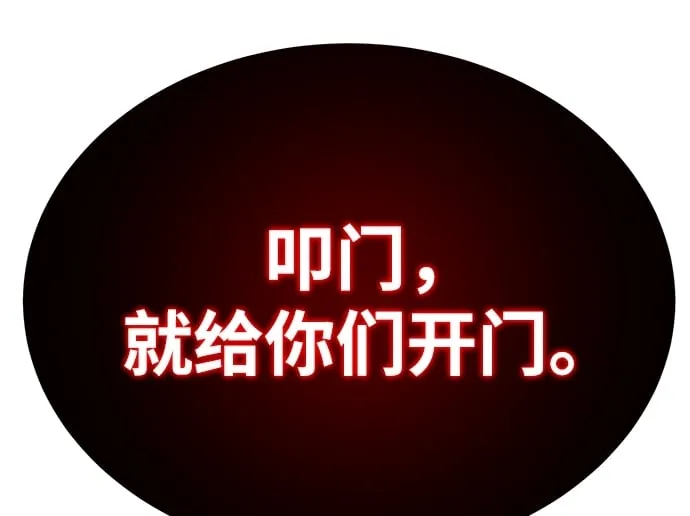 第20话 第72页