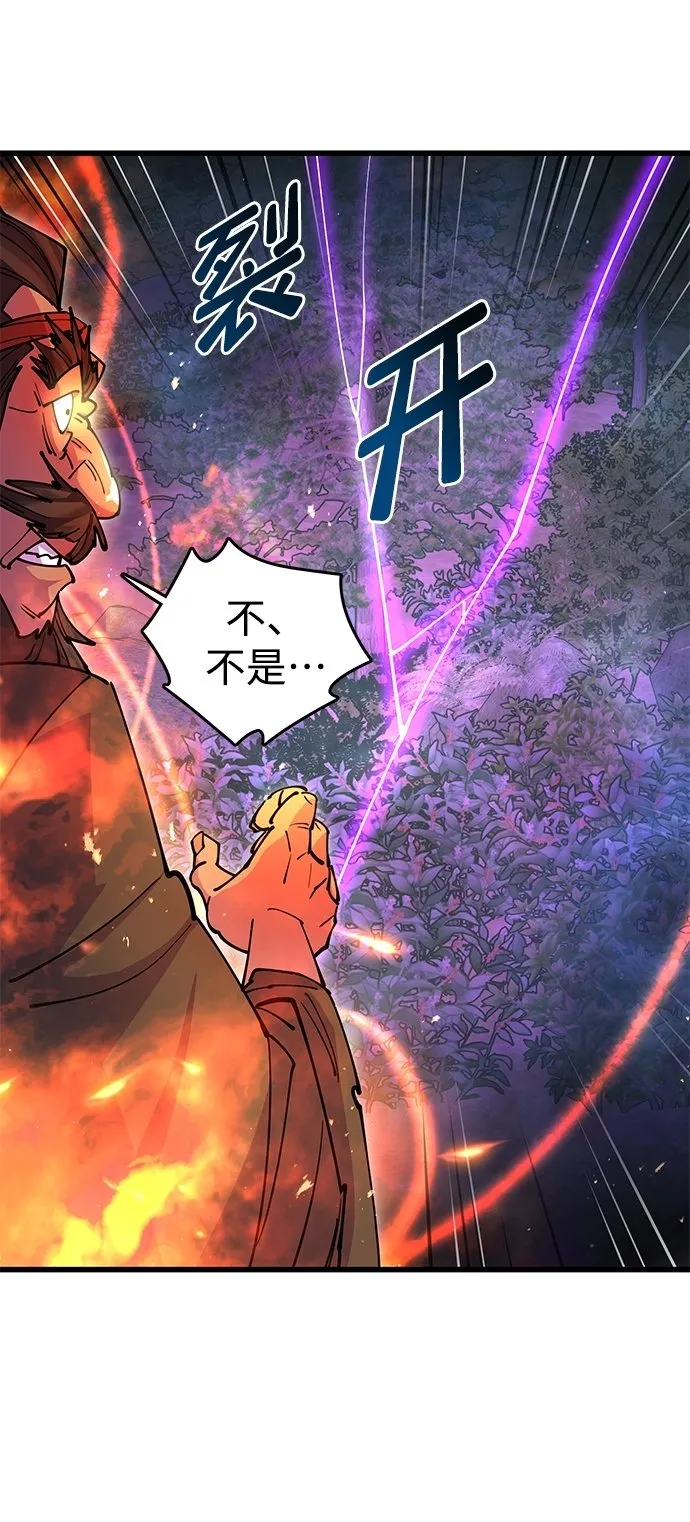 第20话 第79页