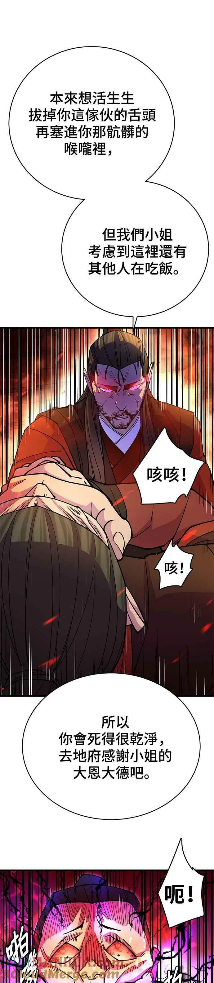 第24话 第22页