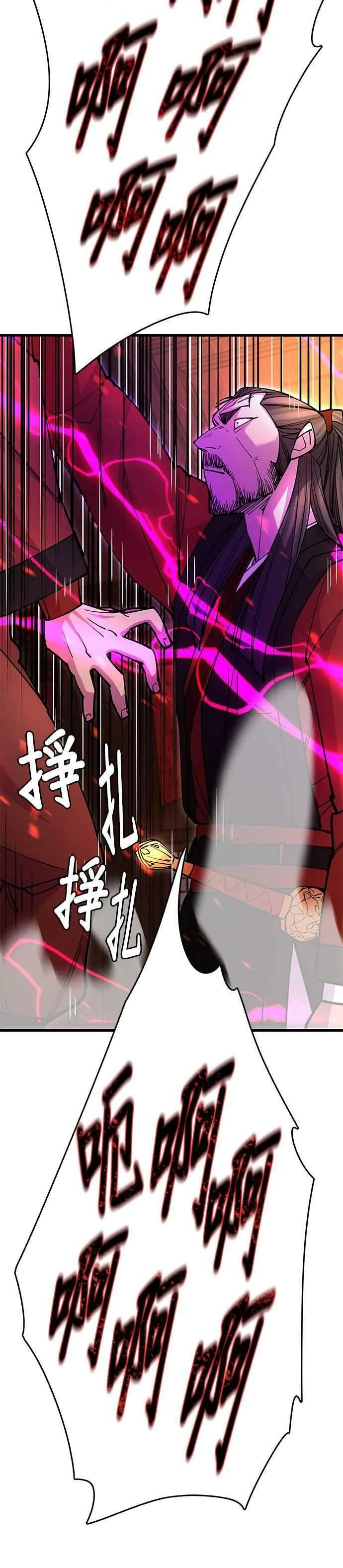 第24话 第24页