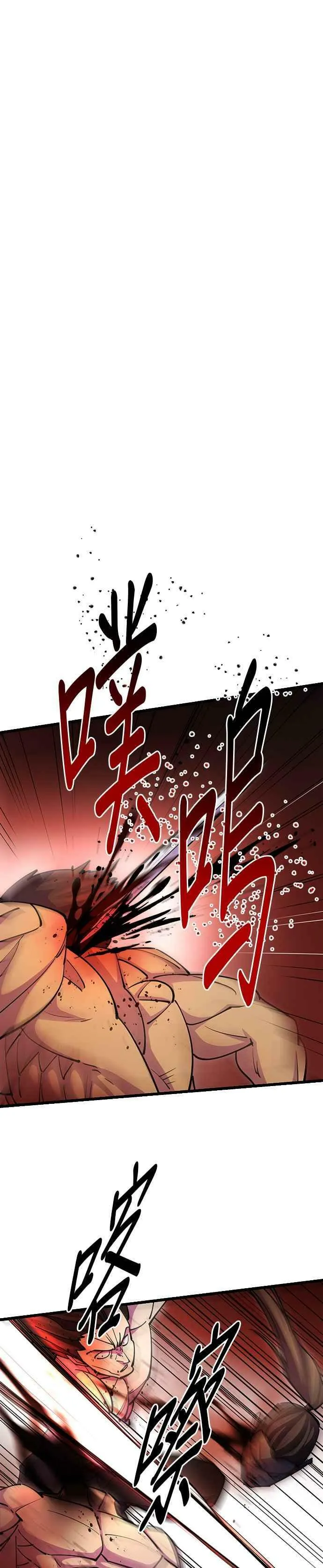 第22话 第35页