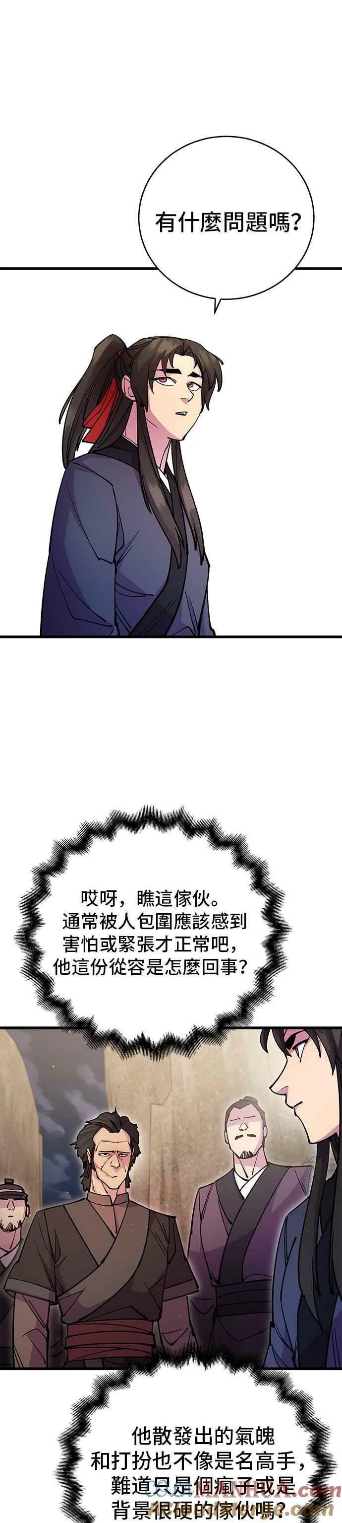 第26话 第37页