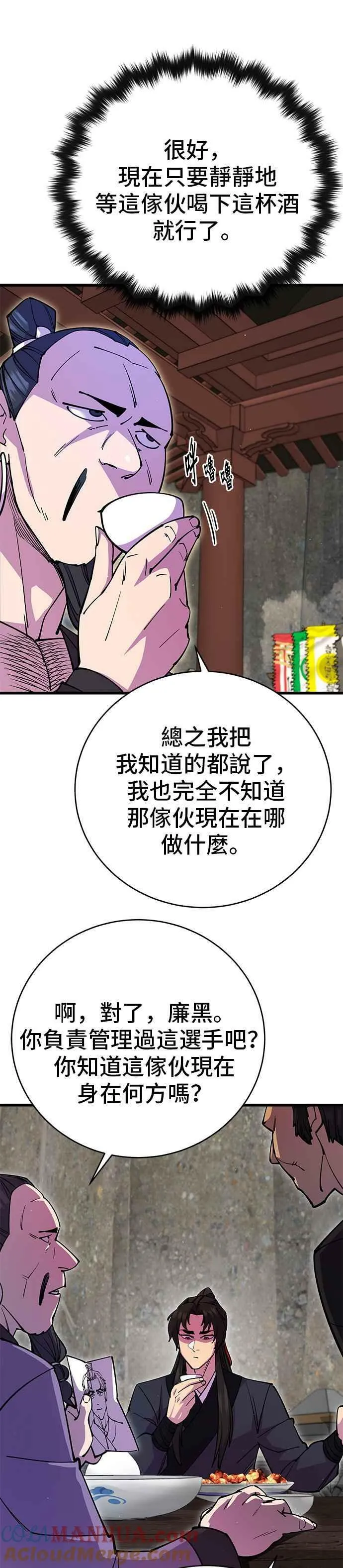 第27话 第19页