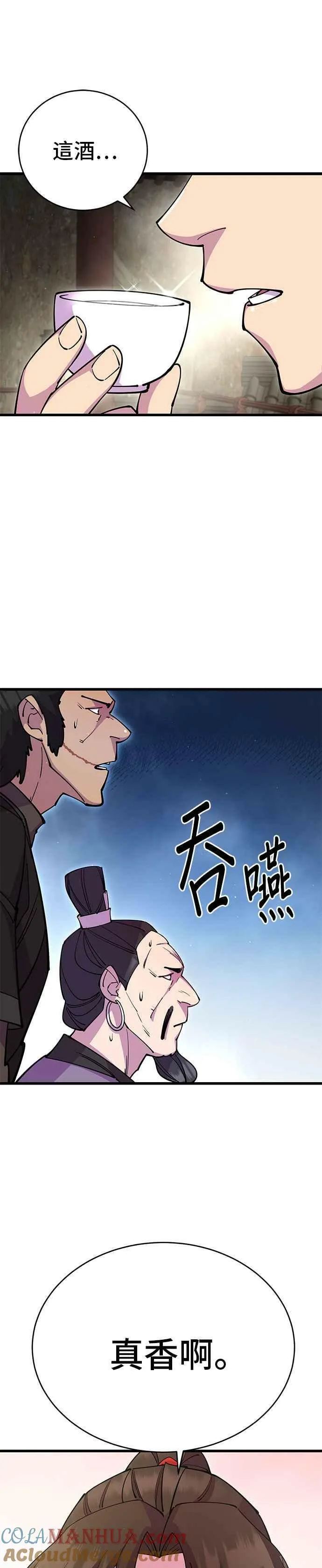 第27话 第22页