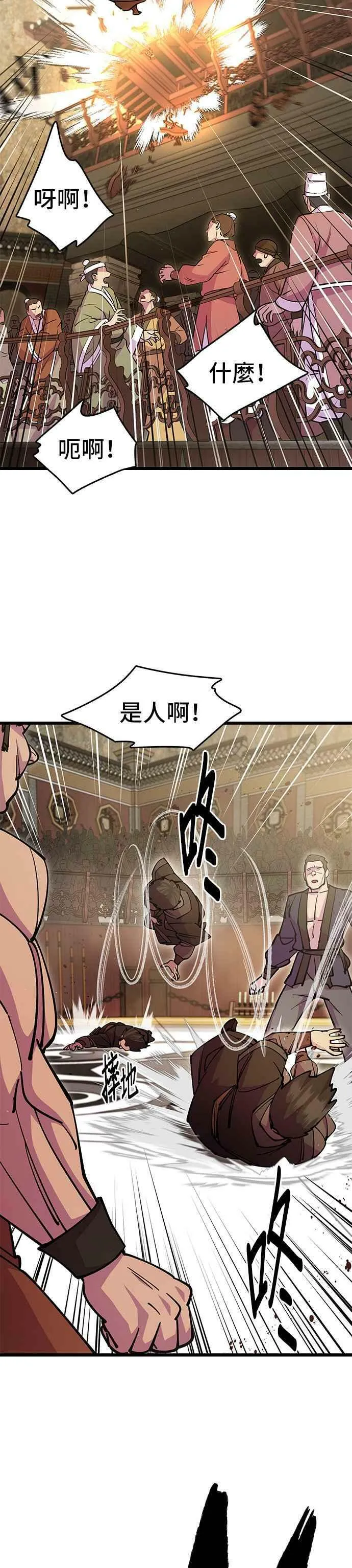 第27话 第38页