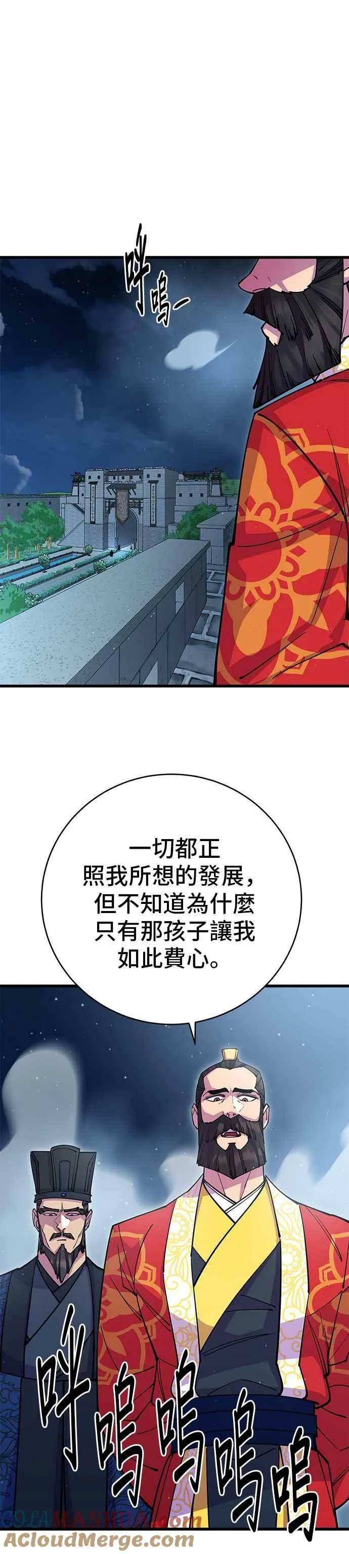 第28话 第46页
