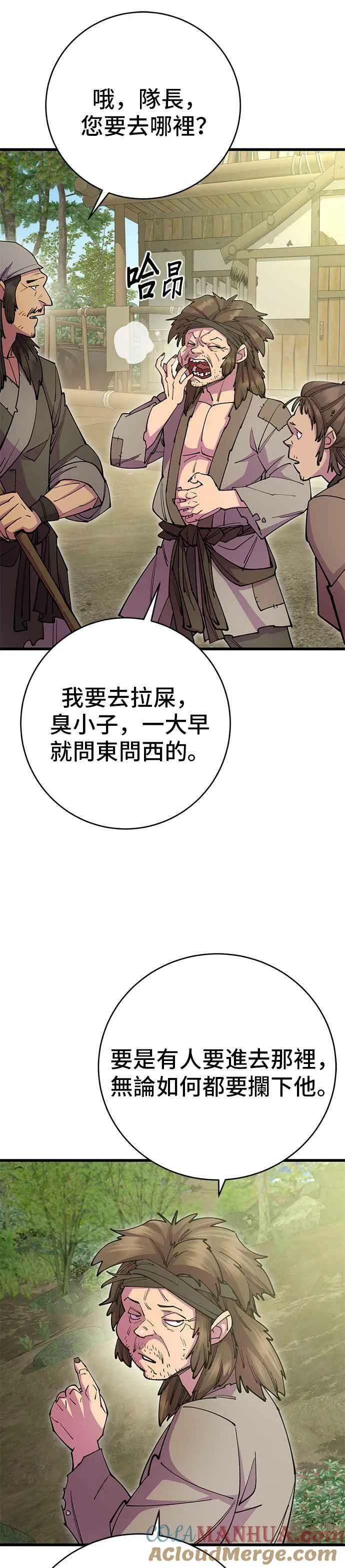 第29话 第34页