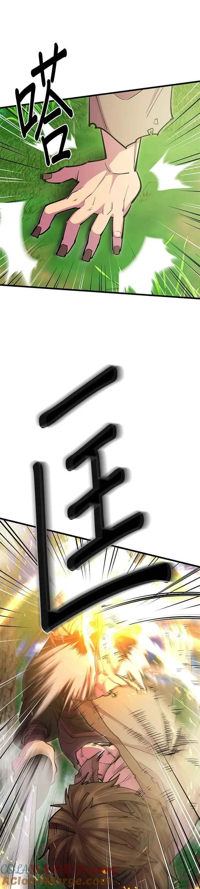 第29话 第40页