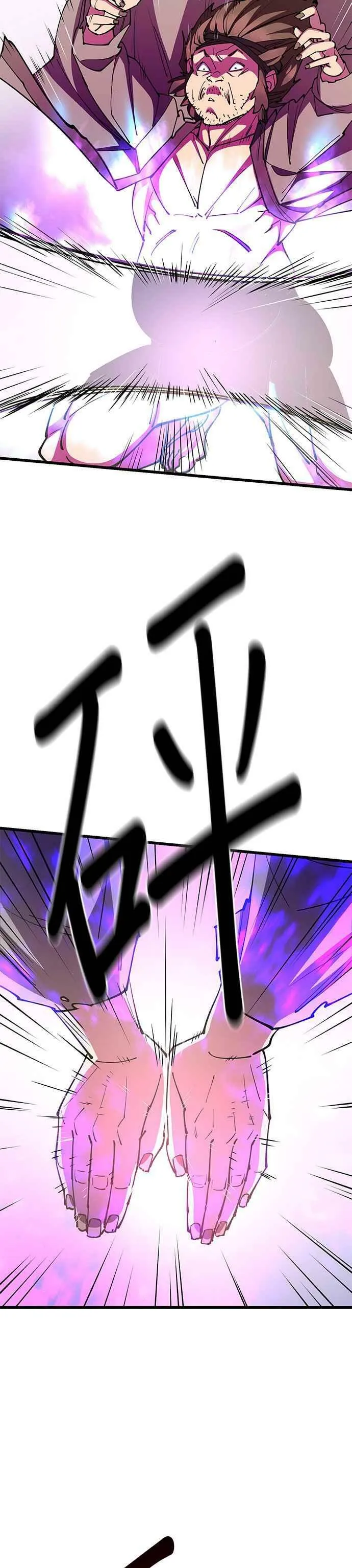 第29话 第44页