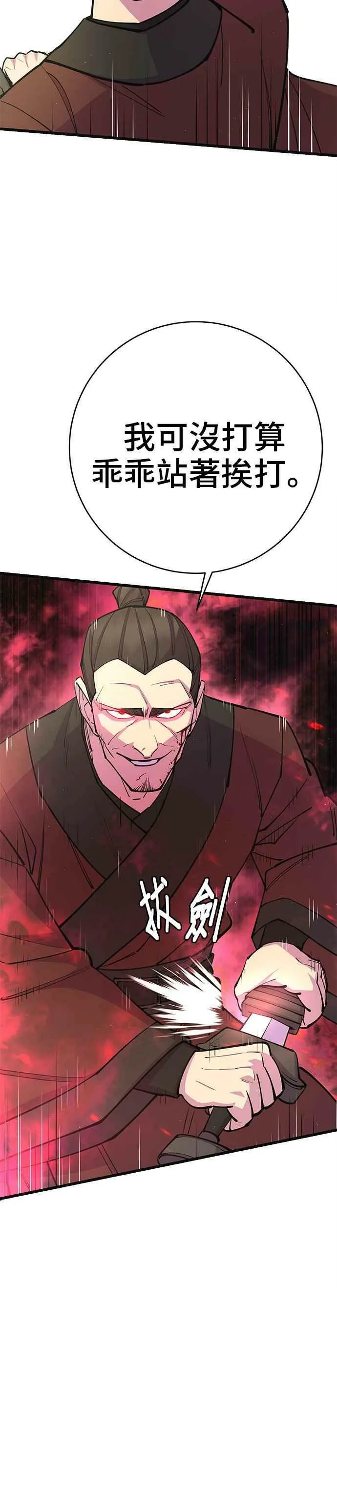 第30话 第15页