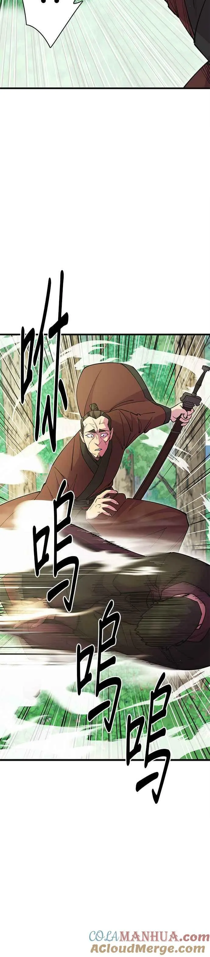 第30话 第43页