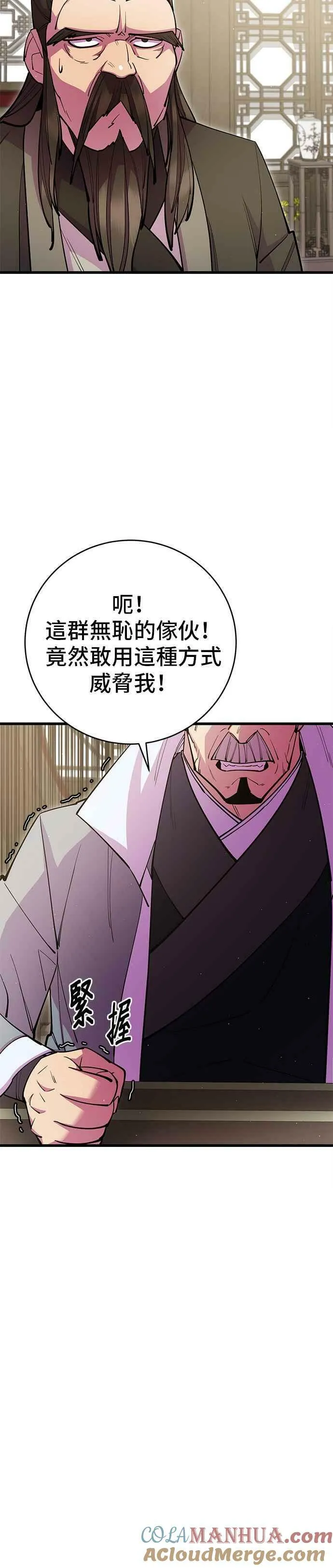 第30话 第49页
